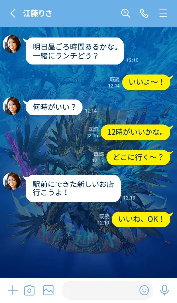 [LINE着せ替え] 【モンスト】sinギルティの画像3