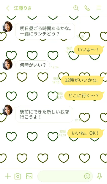 [LINE着せ替え] シンプル ハート アイコン 36の画像3