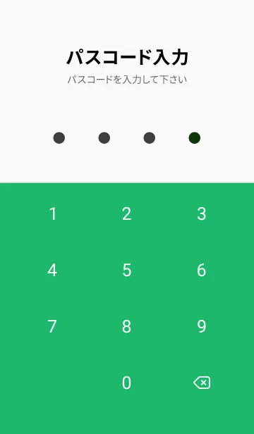 [LINE着せ替え] カラーシンプルアイコン /22の画像4