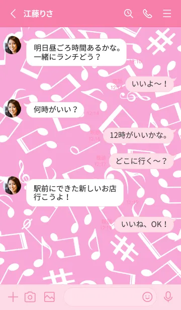 [LINE着せ替え] ミュージック スクワーズ 100の画像3