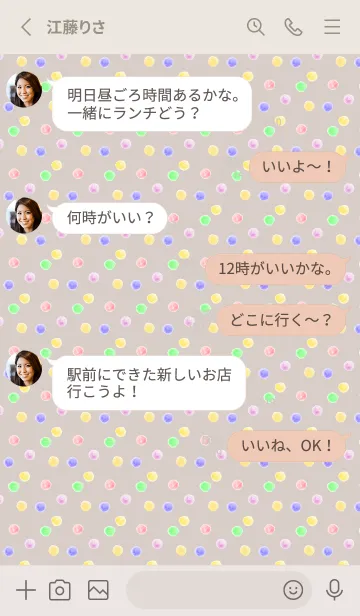 [LINE着せ替え] 淡い水彩の円 ベージュと灰色の画像3