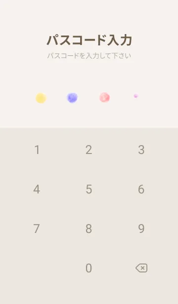 [LINE着せ替え] 淡い水彩の円 ベージュと灰色の画像4