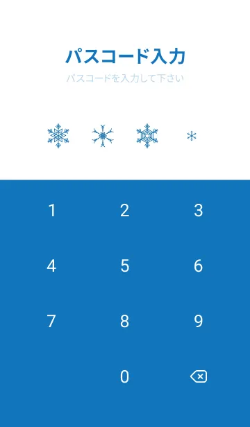 [LINE着せ替え] 雪の結晶でできた星 白と青の画像4