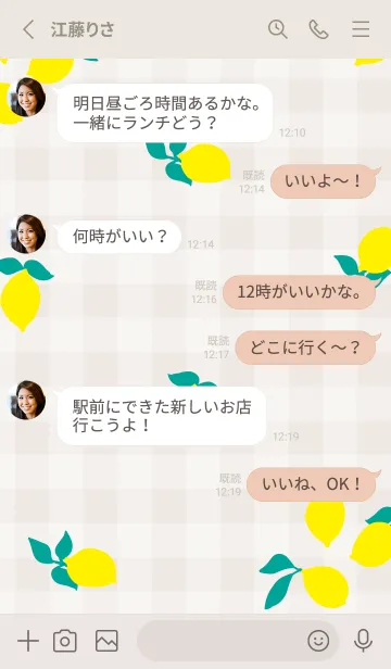 [LINE着せ替え] レモン チェック柄6の画像3