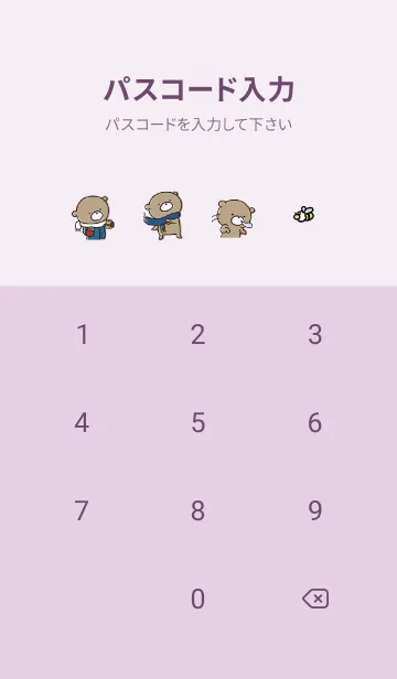 [LINE着せ替え] 紫 : 冬のくまのぽんこつの画像4