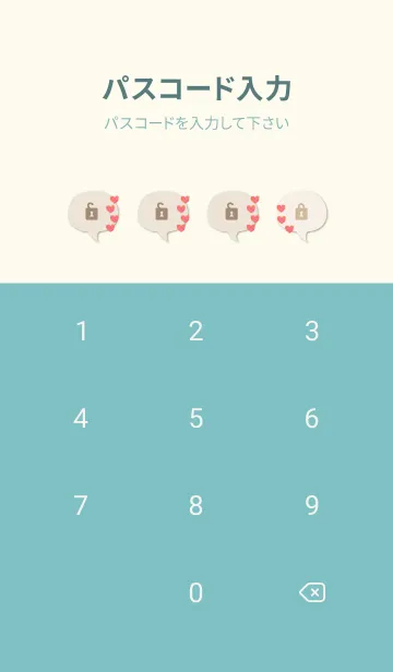 [LINE着せ替え] ハート 水彩 おしゃれ5の画像4