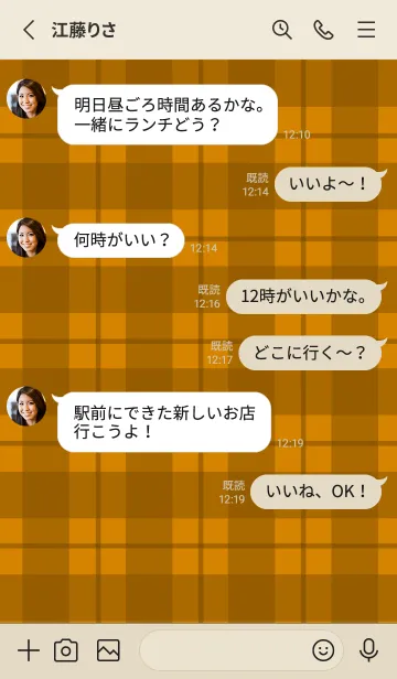 [LINE着せ替え] ブラウンチェック/レッド/ベージュの画像3