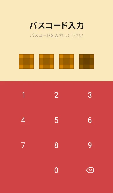 [LINE着せ替え] ブラウンチェック/レッド/ベージュの画像4