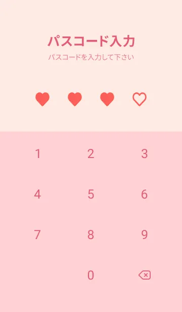 [LINE着せ替え] ハート アイコン 54の画像4