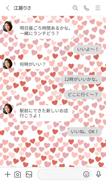 [LINE着せ替え] white ハートがいっぱいの画像3