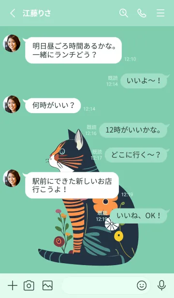 [LINE着せ替え] blue green 花柄の猫の画像3