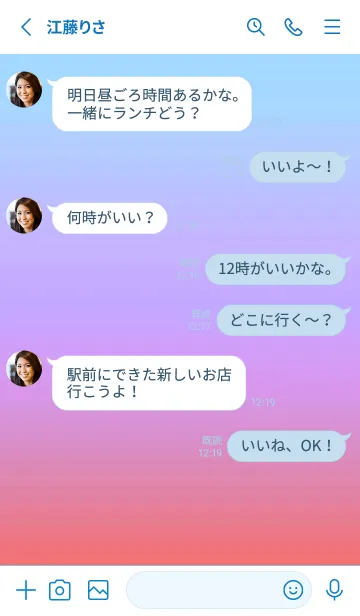 [LINE着せ替え] シンプル ミニドット グラデーション 19の画像3