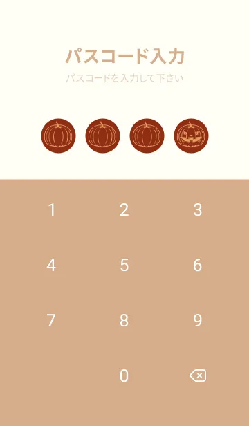 [LINE着せ替え] 妖怪 ジャックオランタン 弁柄色の画像4