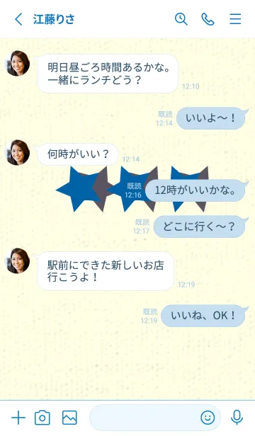 [LINE着せ替え] 三ツ星のきせかえ シアンブルーの画像3