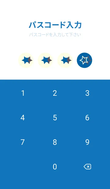 [LINE着せ替え] 三ツ星のきせかえ シアンブルーの画像4