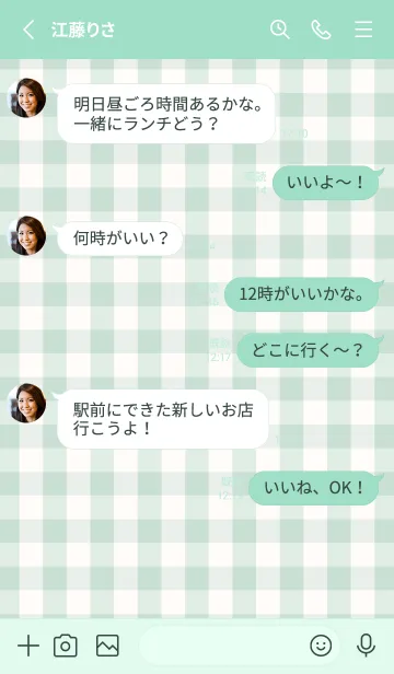 [LINE着せ替え] ギンガムチェック グリーン2の画像3