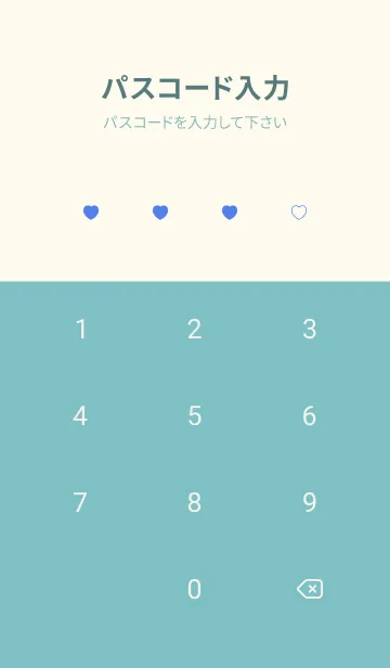 [LINE着せ替え] シンプル ミニ ハート -32の画像4