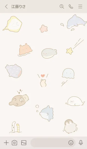 [LINE着せ替え] beige♡可愛い水族館05_1の画像2