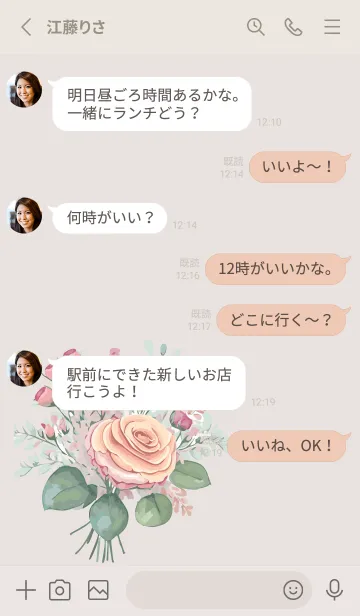 [LINE着せ替え] beige & gray 薔薇のブーケの画像3