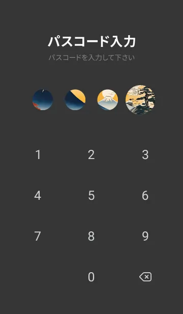 [LINE着せ替え] 浮世絵の風景-金 Y 4の画像4