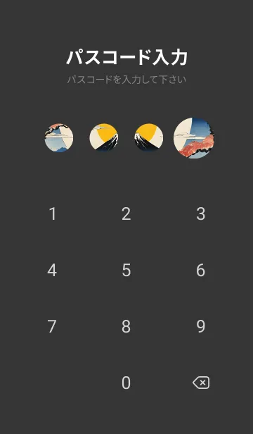 [LINE着せ替え] 浮世絵の風景-金 Y 13の画像4