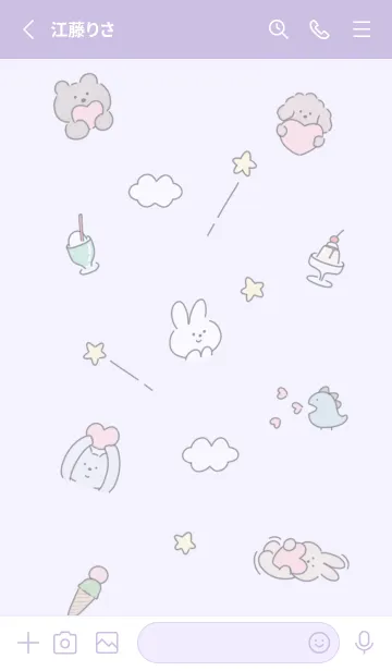 [LINE着せ替え] purple with love12_1の画像2