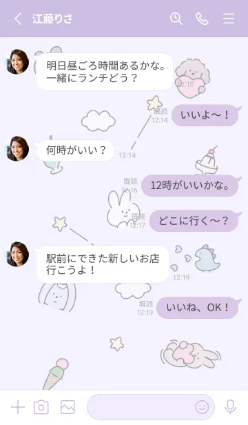 [LINE着せ替え] purple with love12_1の画像3