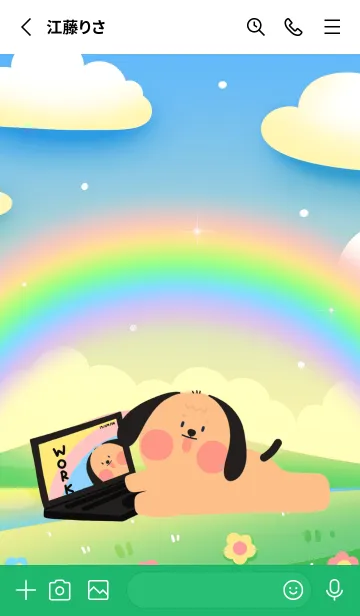 [LINE着せ替え] puppy and bookの画像2