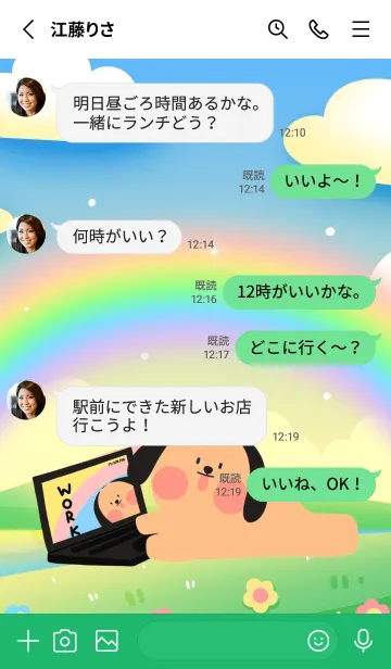 [LINE着せ替え] puppy and bookの画像3