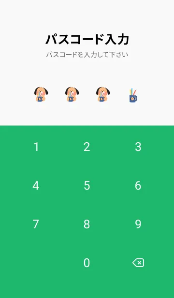 [LINE着せ替え] puppy and bookの画像4