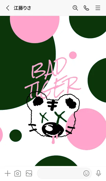 [LINE着せ替え] バッド タイガー 179の画像2