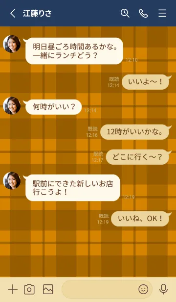 [LINE着せ替え] ブラウンチェックの着せかえ/紺色の画像3