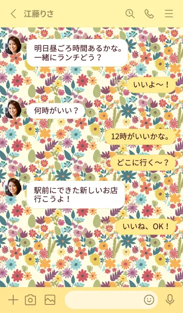 [LINE着せ替え] light yellow いろんな花の画像3