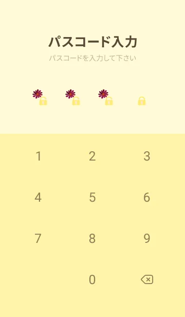 [LINE着せ替え] light yellow いろんな花の画像4