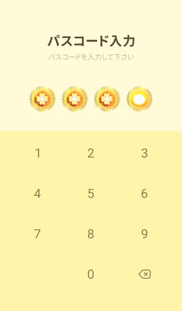 [LINE着せ替え] ＊金運最強＊太陽とクローバーの画像4