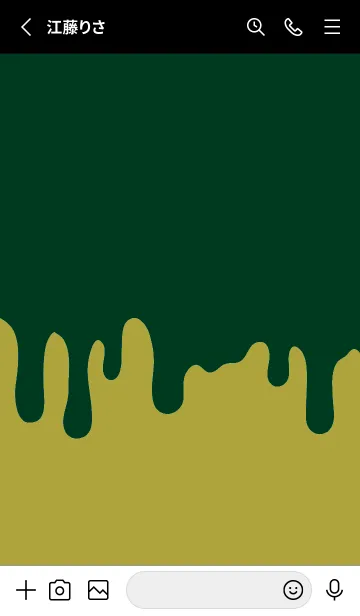 [LINE着せ替え] ドリップ 118の画像2