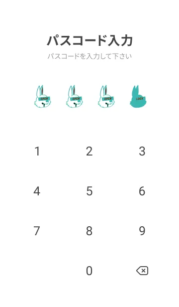 [LINE着せ替え] ダーティ ラビット 273の画像4