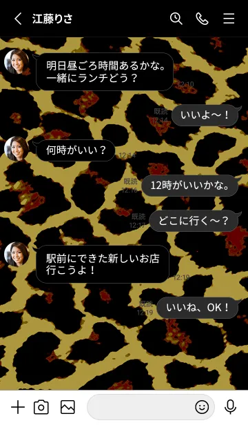 [LINE着せ替え] ザ レオパード 277の画像3