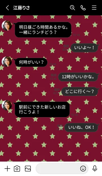 [LINE着せ替え] シンプル カラー スターズ 31の画像3