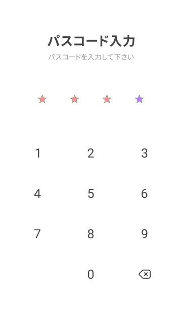 [LINE着せ替え] シンプル グラデーション _216の画像4