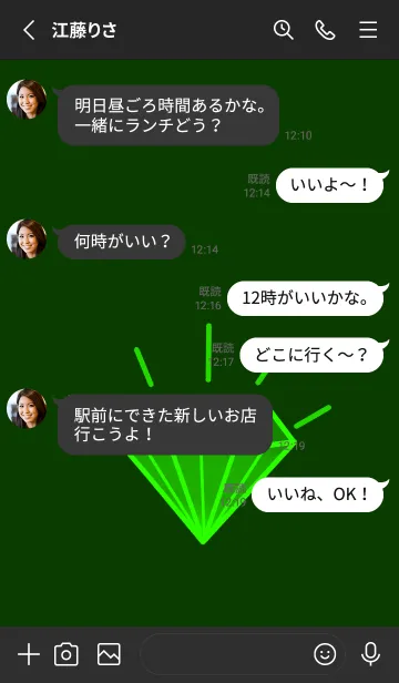 [LINE着せ替え] グラデーション ダイヤモンド .145の画像3