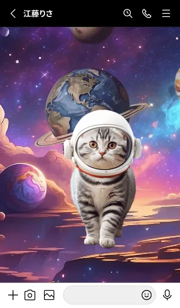 [LINE着せ替え] American Shorthair In Galaxy Theme (JP)の画像2