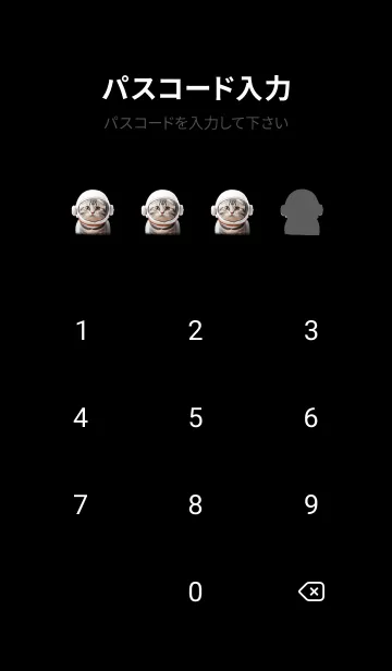 [LINE着せ替え] American Shorthair In Galaxy Theme (JP)の画像4