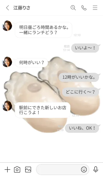 [LINE着せ替え] 牡蠣 ですの画像3