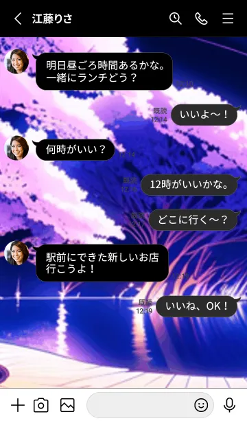 [LINE着せ替え] 冬のサクラ #BSIH015。の画像3