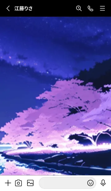 [LINE着せ替え] 冬のサクラ #BSIH022。の画像2