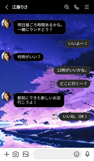 [LINE着せ替え] 冬のサクラ #BSIH022。の画像3