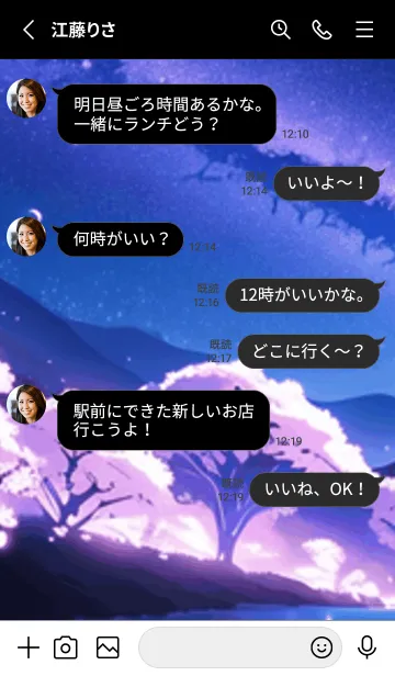 [LINE着せ替え] 冬のサクラ #BSIH08。の画像3