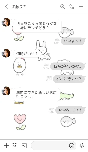 [LINE着せ替え] ゆるゆるどうぶつの画像3