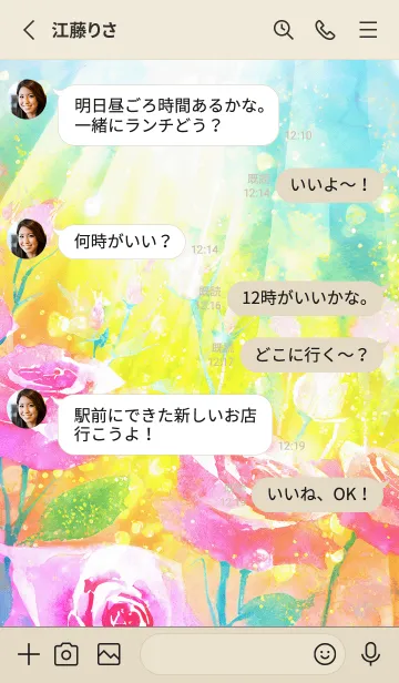 [LINE着せ替え] 薔薇(バラ)の花の着せかえ(R2101)の画像3